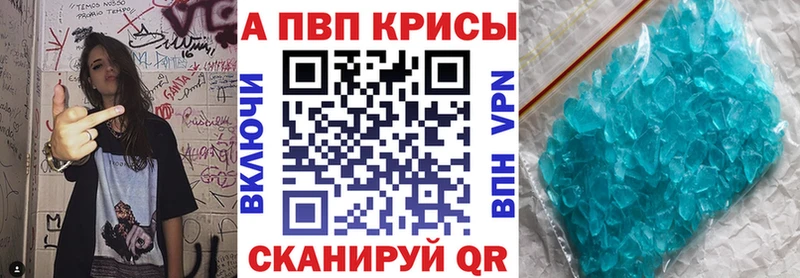 Купить закладку АМФ  Меф мяу мяу  БУТИРАТ  Псилоцибиновые грибы  A-PVP  Кокаин  Марихуана  Мышкин