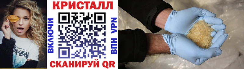 Купить закладки  Мышкин  Амфетамин 97% 