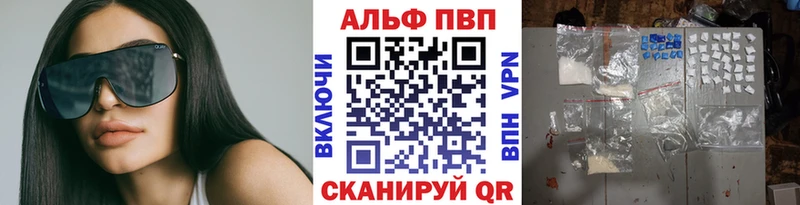 Alpha-PVP мука  Купить  Мышкин 