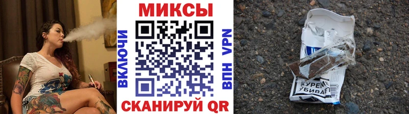 Купить закладки  Мышкин  БУТИРАТ вода 