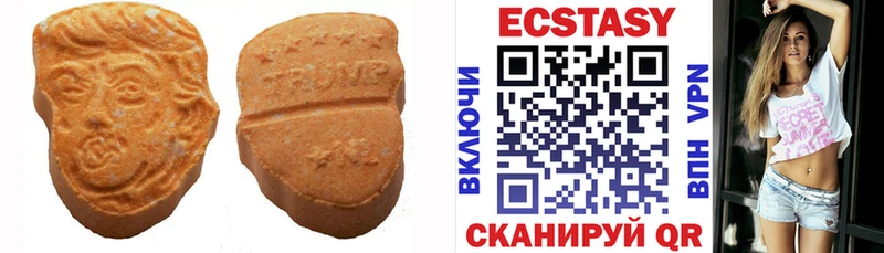 Купить закладки  Мышкин  Ecstasy 280мг 