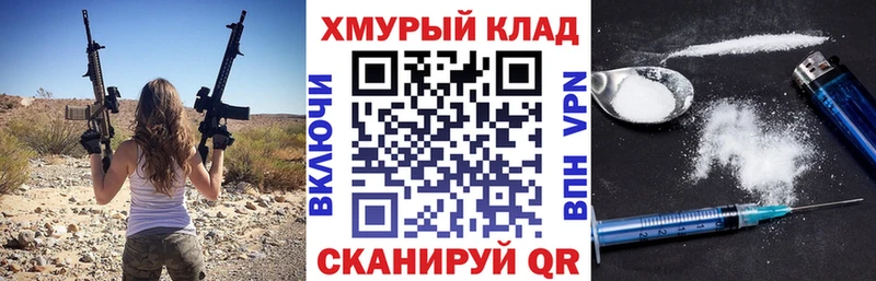 Купить  Мышкин  Героин Афган 
