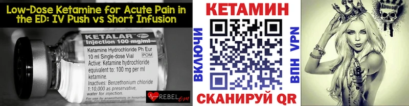 Купить  Мышкин  КЕТАМИН ketamine 