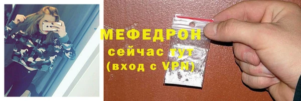 МДПВ Горняк
