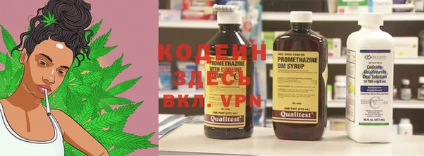 COCAINE Вяземский