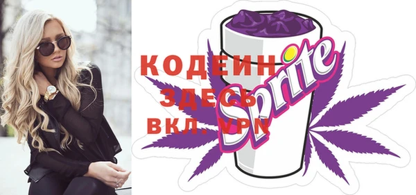 COCAINE Вязники