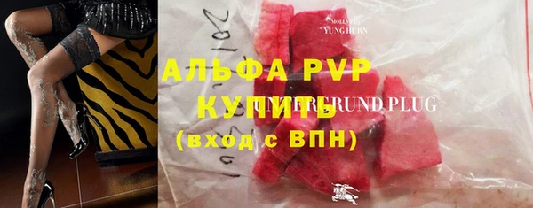 COCAINE Вязники