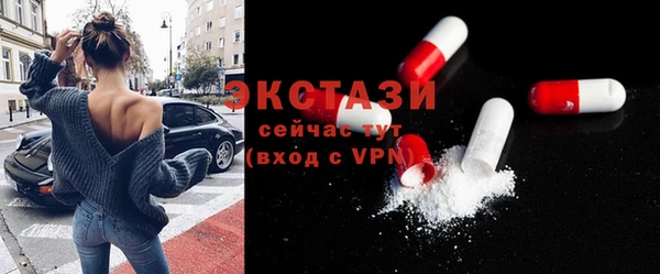 COCAINE Вяземский