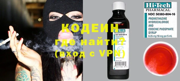 мяу мяу мука Вязьма
