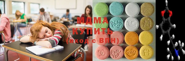 МДПВ Горняк