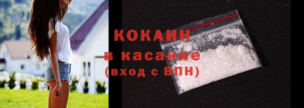 скорость Горно-Алтайск