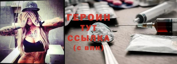 COCAINE Вяземский