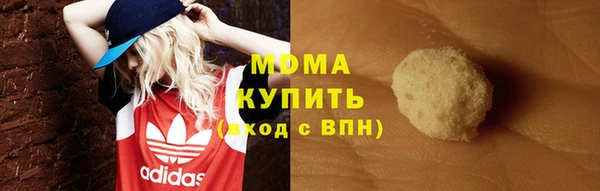 МДПВ Горняк