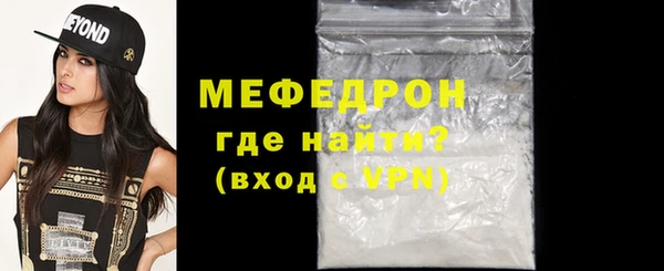 мяу мяу мука Вязьма