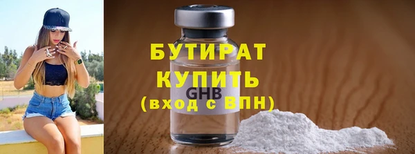 мяу мяу мука Вязьма