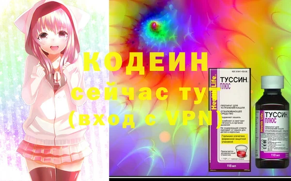 COCAINE Вязники