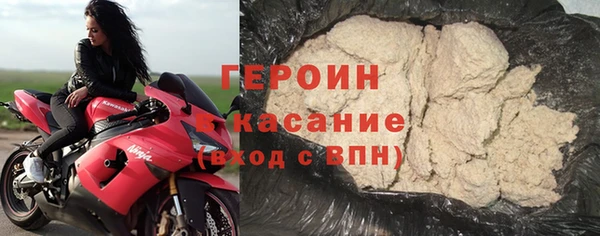 COCAINE Вяземский
