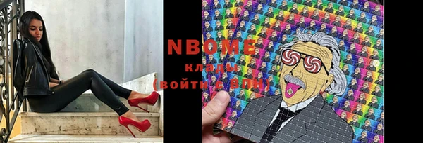 COCAINE Вязники
