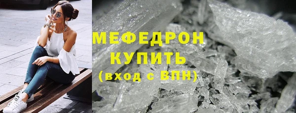COCAINE Вязники