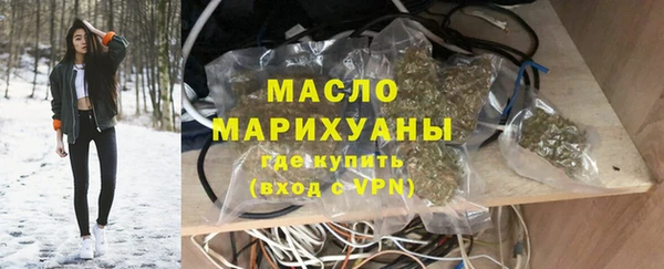 COCAINE Вязники