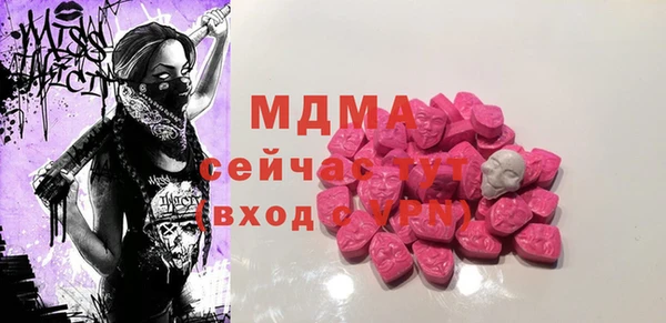 мяу мяу мука Вязьма