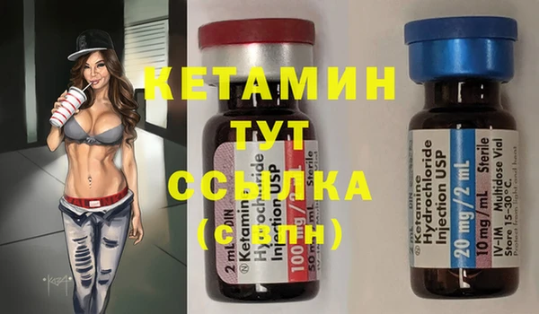 COCAINE Вязники