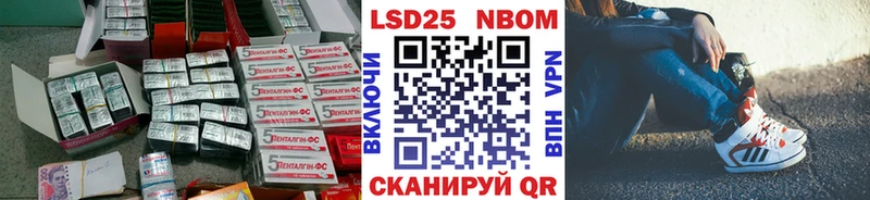 ЛСД экстази кислота  Купить где  Мышкин 