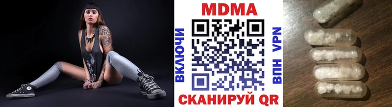 Купить закладки  Мышкин  МДМА кристаллы 