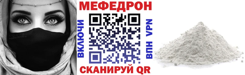 МЯУ-МЯУ мяу мяу Купить где Мышкин