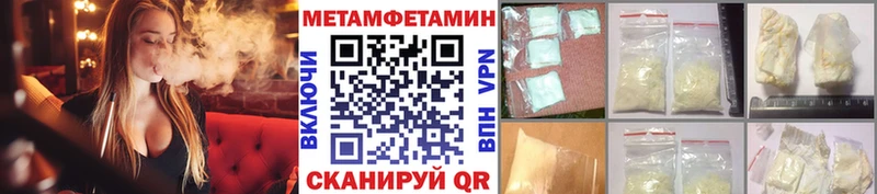 Купить где Мышкин Первитин Декстрометамфетамин 99.9%