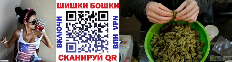 Купить  Мышкин  Бошки Шишки OG Kush 